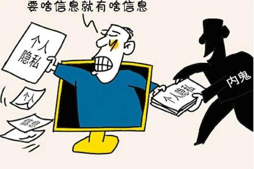 代售86000条手机号码赚得100元,却获刑三年六个月,还真不冤!