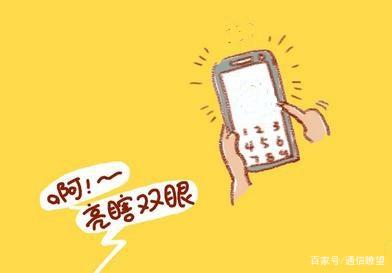 手机号过户却成靓号还被要求承担高额话费 靓号到底谁说了算？