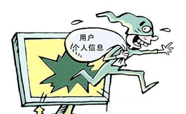 一个手机号能扒出多少个人信息 这个真相你知道吗?