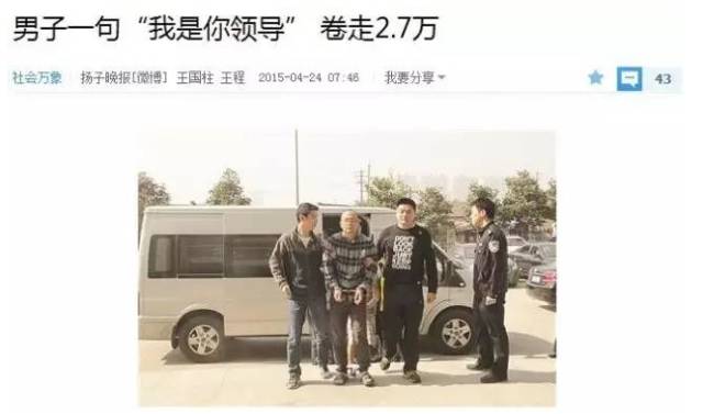 别乱留手机号了!一个手机号能泄漏你所有信息!