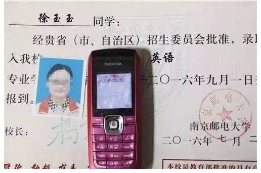 别乱留手机号了!一个手机号能泄漏你所有信息!