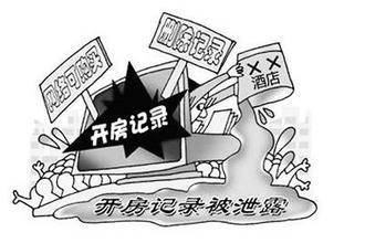 别乱留手机号了!一个手机号能泄漏你所有信息!