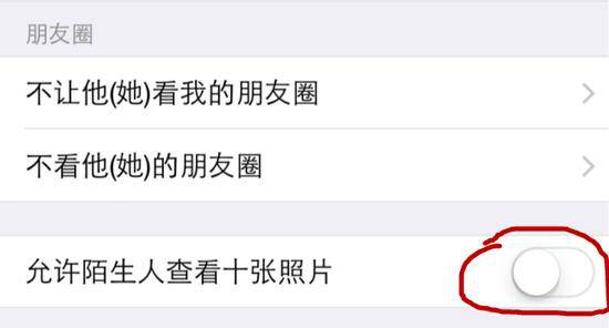 别乱留手机号了!一个手机号能泄漏你所有信息!