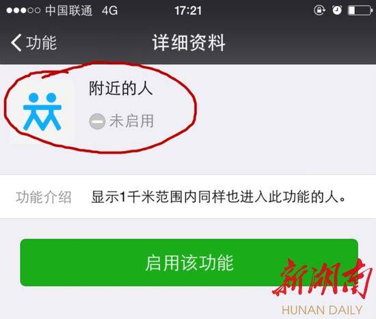 别乱留手机号了!一个手机号能泄漏你所有信息!