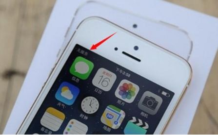 手机卡  无服务